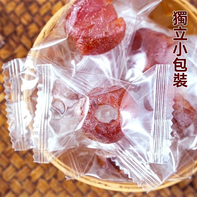 【台灣】山楂乾 2千克 獨立包裝 無核空心山楂 仙楂 水果乾 新鮮果乾 蜜餞山楂乾 山楂球 休閒零食 | 蝦皮購物