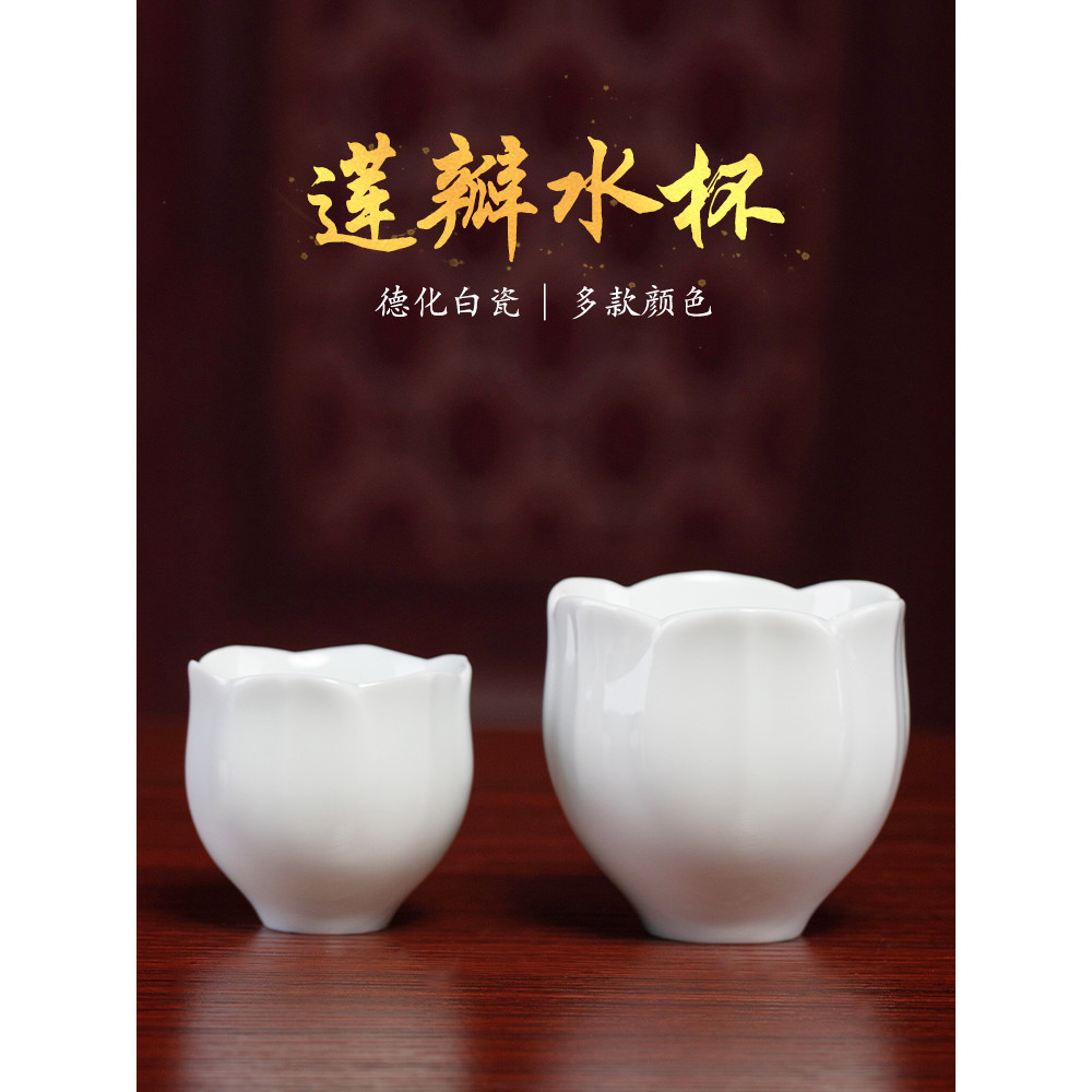蓮花 供水杯 陶瓷 菩薩 聖水杯 觀音 佛像 淨水杯 佛前 供杯 貢杯 供水的 杯子 陶瓷觀音佛像 淨水杯 供佛杯 | 蝦皮購物