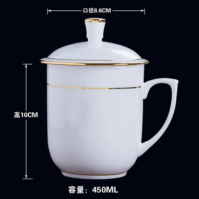 景德鎮 陶瓷 茶杯 骨瓷 杯 定 制 家用 帶蓋 辦公 會議室 泡茶 杯子 描金邊 杯 茶具 定制杯 | 蝦皮購物