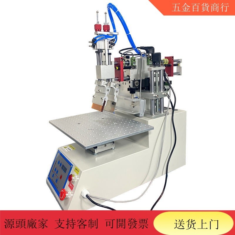 【五金機器 限量搶購】絲印機 半自動全迷你臺式小型桌平麵印刷機 | 蝦皮購物