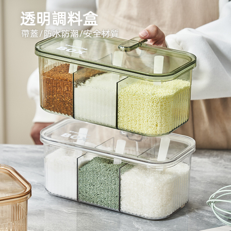 透明调料盒 調味料罐 調味罐 調味盒 三格 调味料收纳盒 翻蓋調味盒 鹽罐 佐料瓶 家用帶勺調料瓶 鹽巴罐 | 蝦皮購物