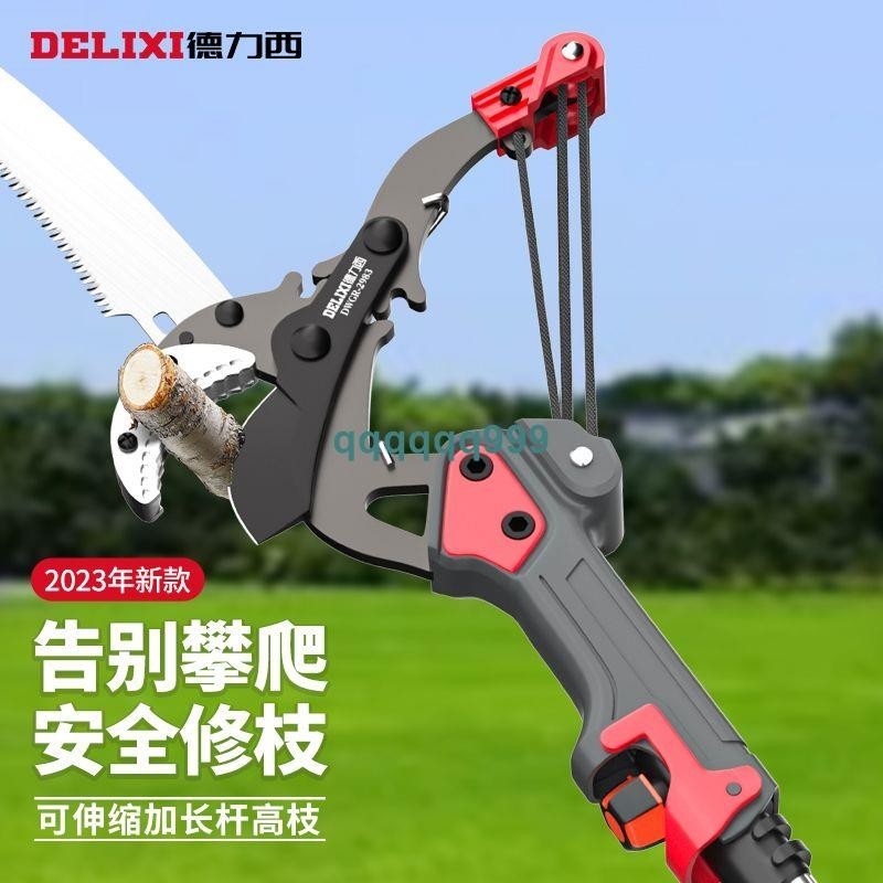 【ll臺灣】高枝剪高空修枝剪伸縮高枝鋸剪鋸樹果樹專用修剪樹枝剪刀 | 蝦皮購物
