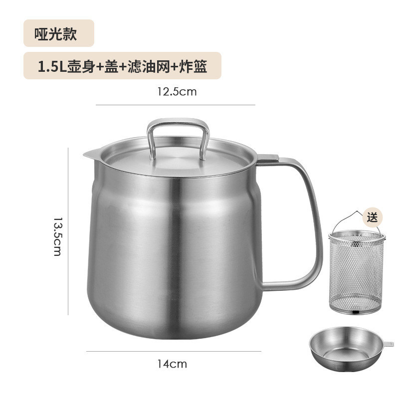 油壺 ZEBRA 斑馬牌】304不鏽鋼油壺-附濾油網1.0L(SGS檢驗合格濾油壺鋼