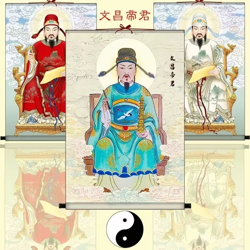 【限時免運】文昌帝君畵像文曲星神像傢用供奉掛畵文昌君像步步高陞考神捲軸畵 | 蝦皮購物