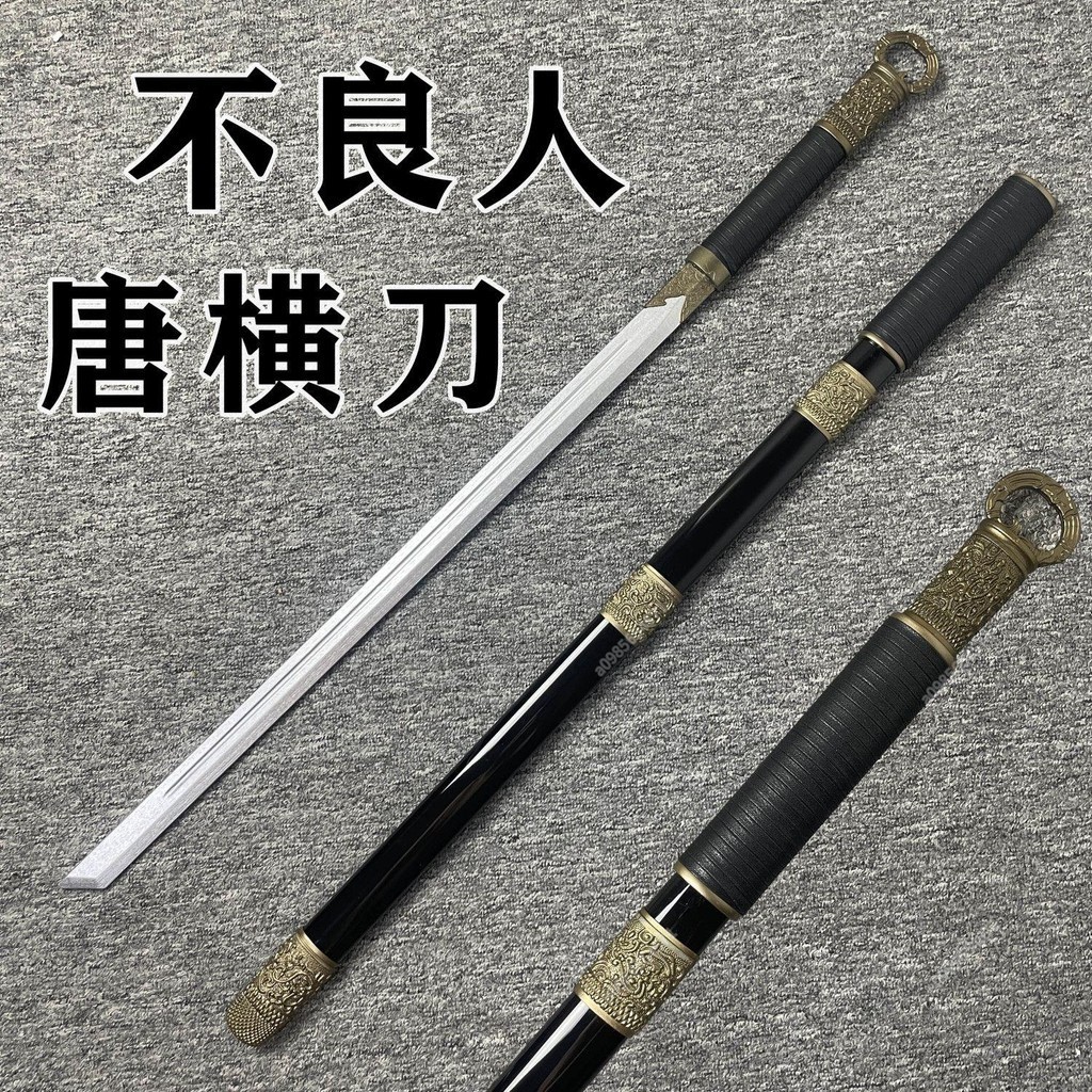道具畫江湖之唐橫刀環首刀中國風木刀李星云同款刀cos道具刀竹制 | 蝦皮購物