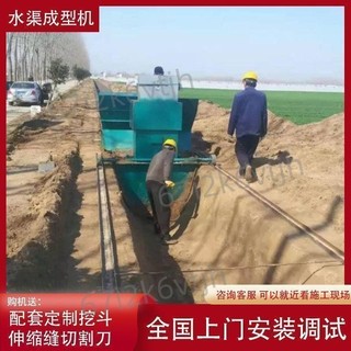 「免開發票」現澆U型水渠成型機 農田溝渠混凝土渠道成型機液壓自走水渠滑模機 | 蝦皮購物