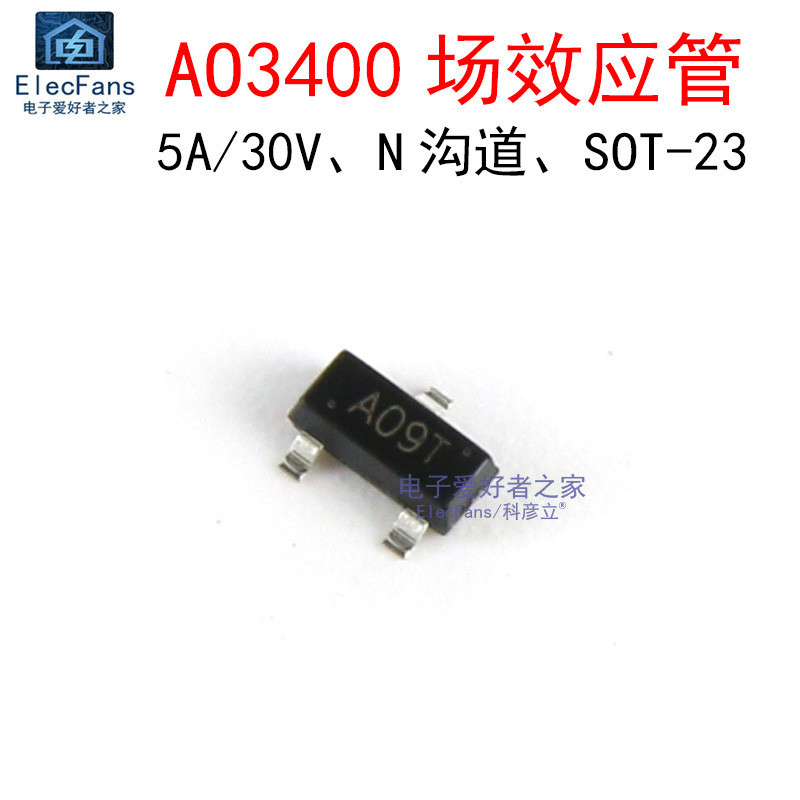 (20個)AO3400 5A/30V貼片場效應管A09T/A08K MOS管三極管SOT-23~ | 蝦皮購物