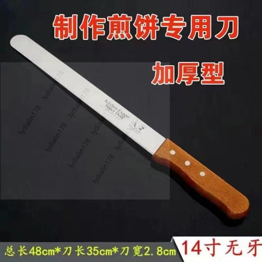 木柄 不鏽鋼抹刀 蛋糕抹刀 奶油抹刀 木柄抹刀 蛋糕奶油抹刀 曲身抹刀 直身抹刀 烘焙抹刀 抹刀 烘焙 | 蝦皮購物