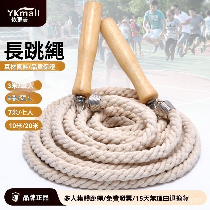  蝦皮購物 