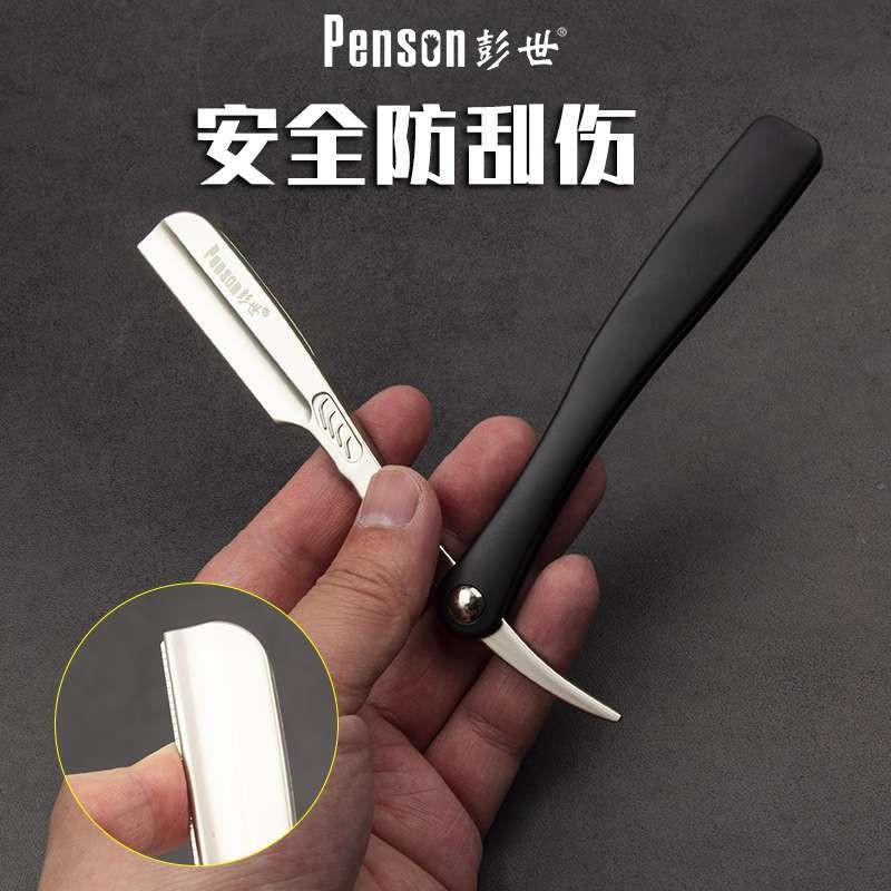 剃刀 安全刃老式剃刀刮胡刀手動男修面刮臉防刮傷剃須刀刀片修眉刀 | 蝦皮購物