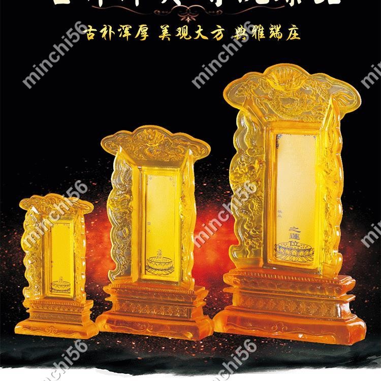 神主牌 - 優惠推薦 - 2026年8月 | 蝦皮購物台灣