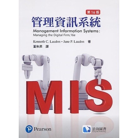 Management Information Systems 第12版 81mFk7V4tUS._UF350,350_QL50_.jpg