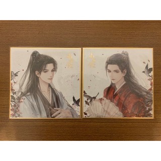 山河令｜優惠推薦- 蝦皮購物- 2025年11月