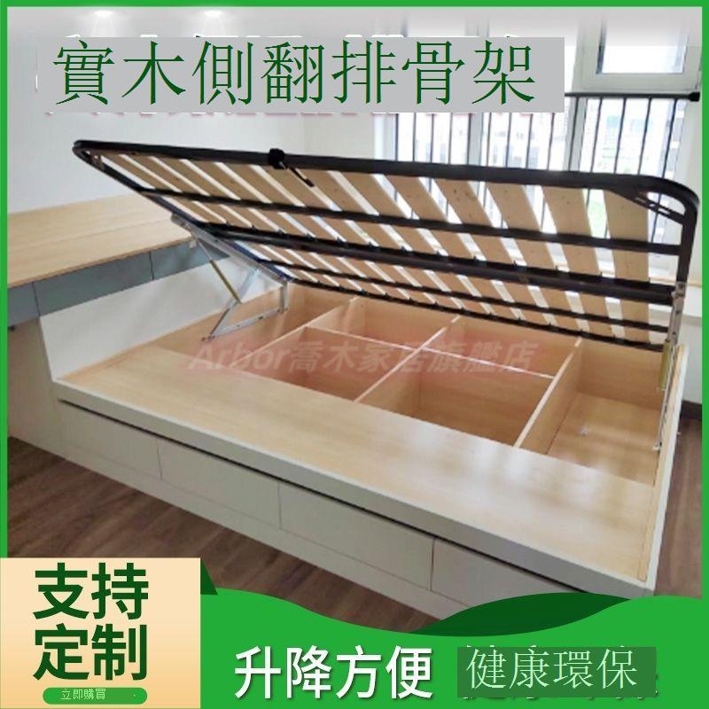 免運 床架 床板 床座 床底 排骨架 榻榻米床架 矮床架 床架子 骨架 床板架 側翻榻榻米升降床架排骨架氣動儲物液壓1 | 蝦皮購物