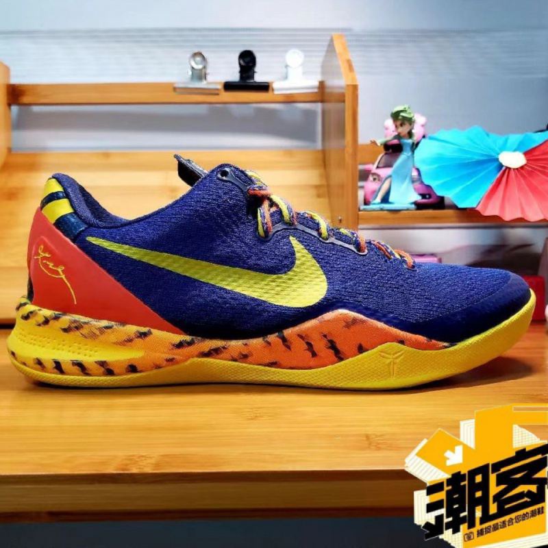 Kobe 8 sale barcelona tiger