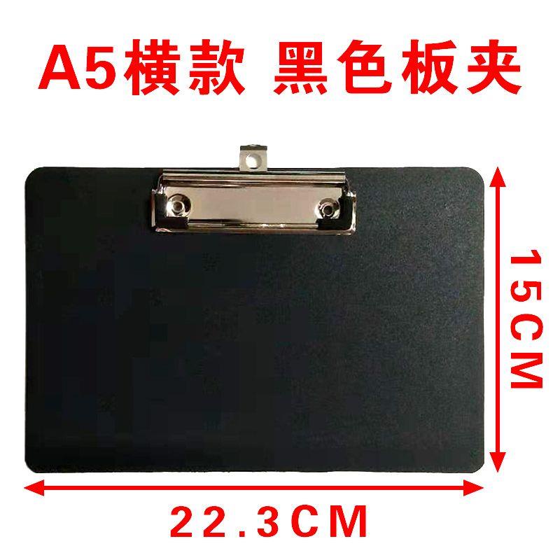 A4板夾A3寫字板橫式文件夾A5文具夾橫版資料鐵夾大票據A2繪畫夾板 | 蝦皮購物