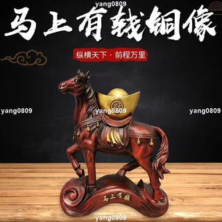 天然瑪瑙 精細彫刻 馬上封侯 置物 擺件 古賞物 重1323g 精品铜器马上封侯纯铜猴子骑马招财马上猴风水摆件