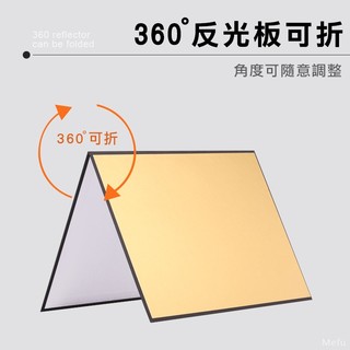 反光板 A4 A3 柔光板 打光板 拍照板 補光板 吸光補光 拍照反光板 反光卡紙 黑白金 摺疊反光 拍照道具 拍攝道具 | 蝦皮購物