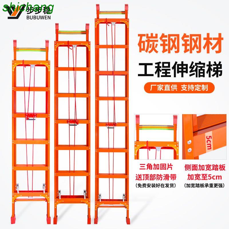 【訂金】碳鋼伸縮直梯子工程戶外單梯家用折疊抽拉爬梯鋁合金升降8米樓梯哆啦A梦百货 | 蝦皮購物