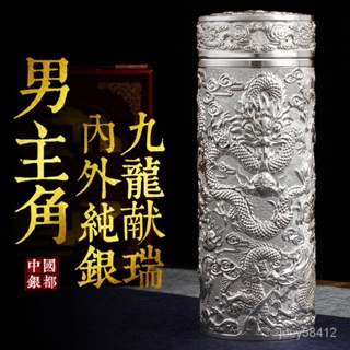 纯银杯- 優惠推薦- 2023年10月| 蝦皮購物台灣