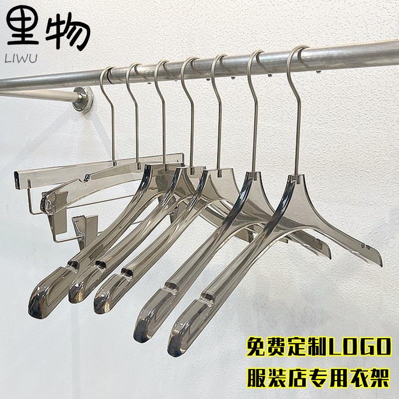 里物客製 【客製化】【衣架】 logo訂製 服裝店 專用 亞克力 透明 菸灰色 衣架 衣掛撐子 兒童 男女 裝店褲 | 蝦皮購物
