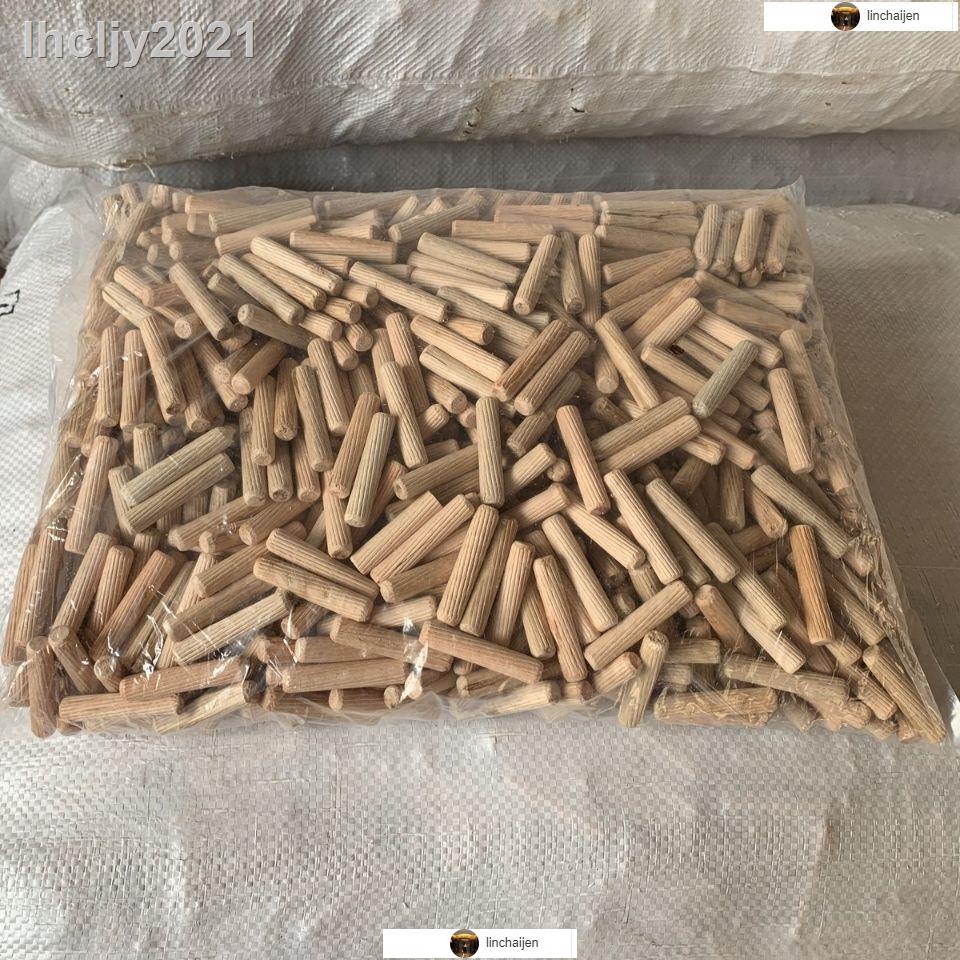 國標圓木榫/木栓/木棒/木塞/木屑/木肖/木銷/木楔/木梢家具連接件 | 蝦皮購物
