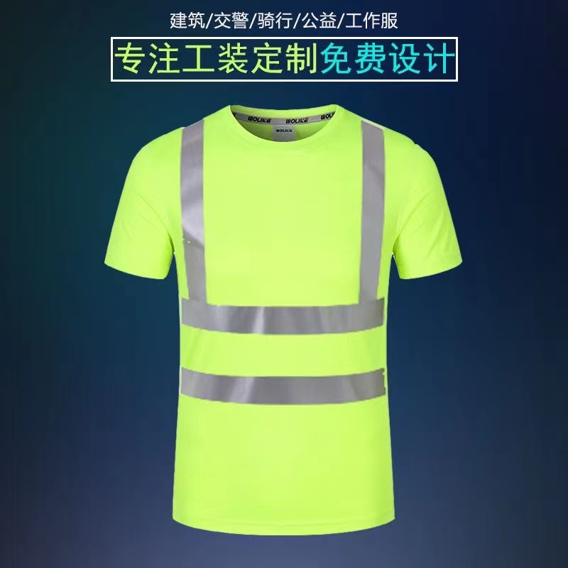 美式反光衣 彈性網眼布 排汗透氣 反光T恤 夏季 道路工作安全 反光上衣 反光工作服 工程上衣 | 蝦皮購物