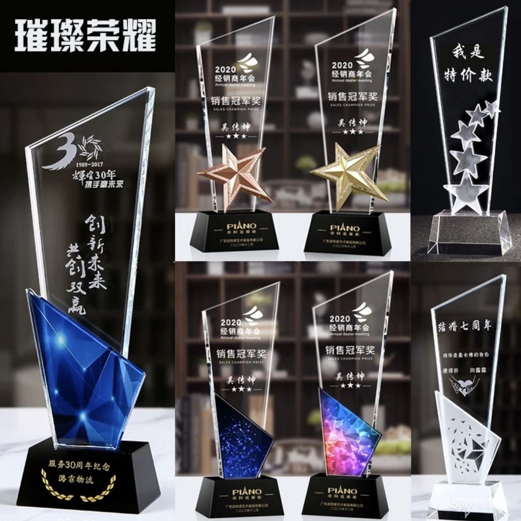 水晶奬杯客製化優秀員工團隊榮譽比賽運動會年會紀念品奬杯奬牌 Z32I | 蝦皮購物