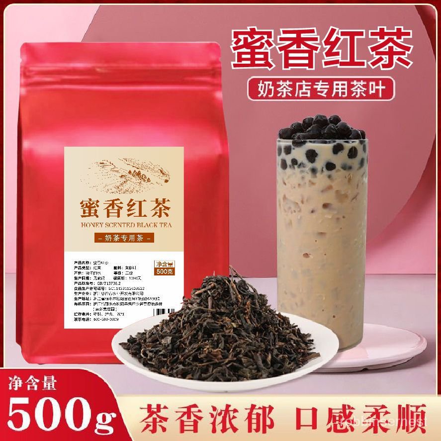 味多福 特選 工夫紅茶 80g 武夷紅茶 正山小種 茶葉 - 茶