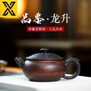 ♢中国？ 紫泥 茶壺 古玩 古美術 宜興窯？アンティーク 骨董品