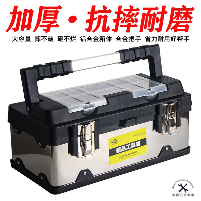 多功能箱工具箱傢用五金工具箱收納箱車用車載箱電工維修工具箱工具盒| 蝦皮購物