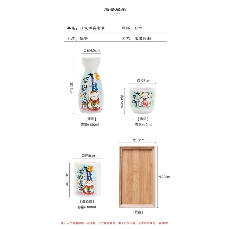 清酒杯清酒杯組日式酒具清酒壺套裝傢用陶瓷複古烈酒白酒杯黃酒燙