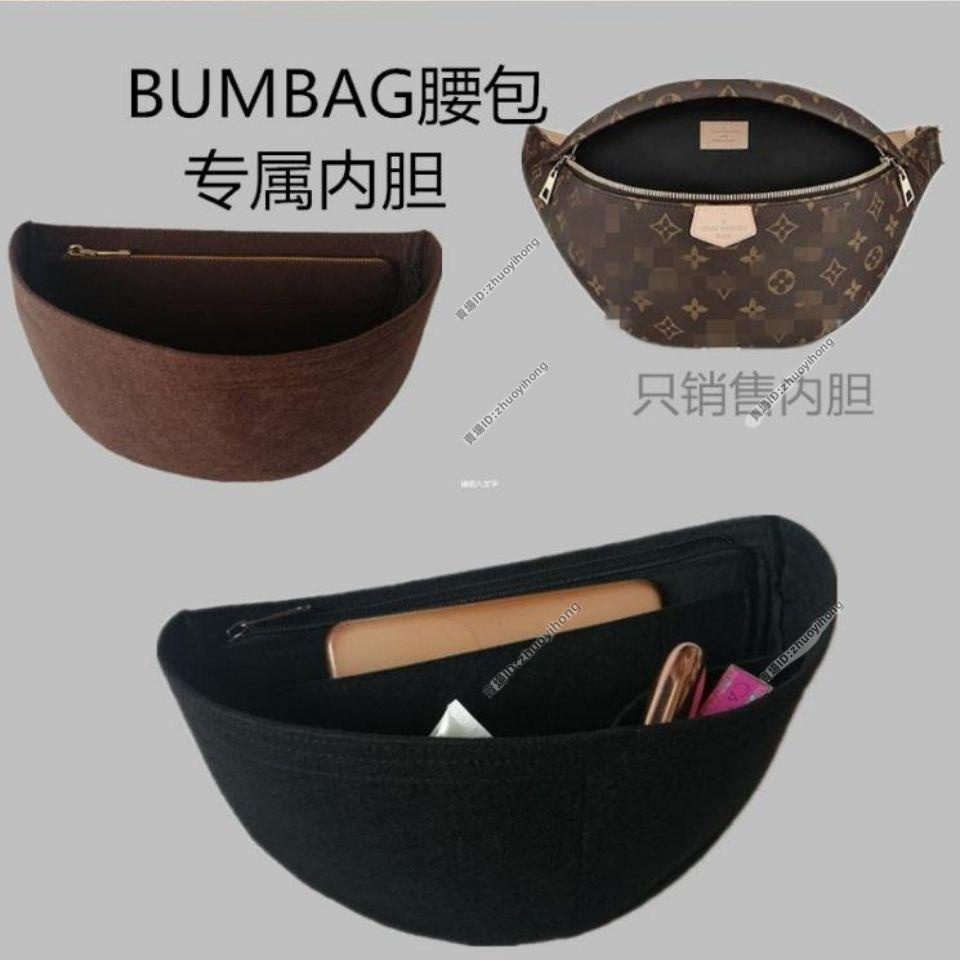 Louis vuitton best sale bum bag organizer