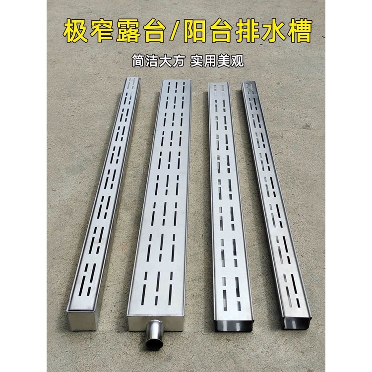 ·不銹鋼排水溝u型槽廚房排水溝槽室外地漏庭院排水槽陽臺凹槽拼裝阿昆百货 | 蝦皮購物