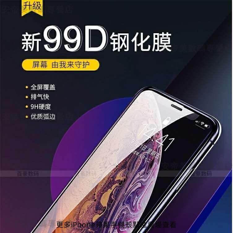 安帝美 iPhone 11 Pro xs Max xr i7 8 i6s plus 99D 滿版 保護貼 玻璃膜 鋼化膜 | 蝦皮購物