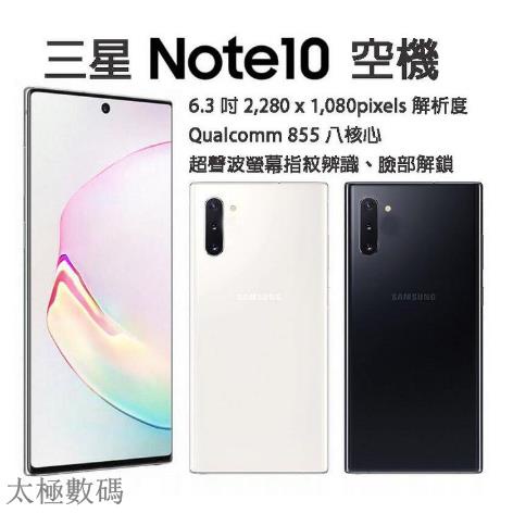 Galaxy note10+　台湾版　256/12　一台 Samsung Galaxy Note10+ Plus Cell Phones, 256GB, Unlocked
