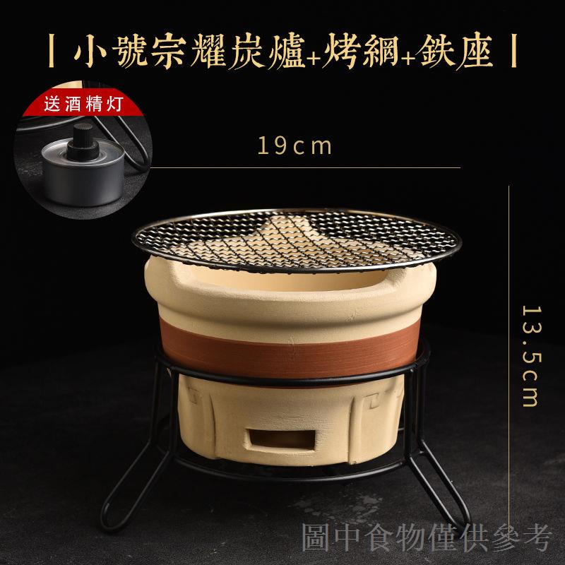 暢銷粗陶圍爐煮茶炭爐耐高溫陶瓷木炭明火燒爐溫茶燒烤復古乾燒爐