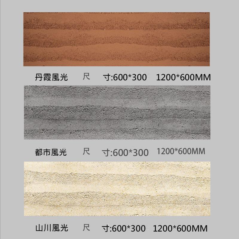 夯土板柔性石材水泥藝術澆築板水泥內外墻板材背景墻板軟瓷大板文化石夯土板輕質文化磚 | 蝦皮購物