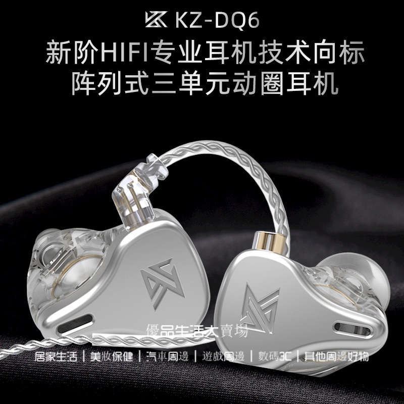 kz耳機- 優惠推薦- 2023年12月| 蝦皮購物台灣
