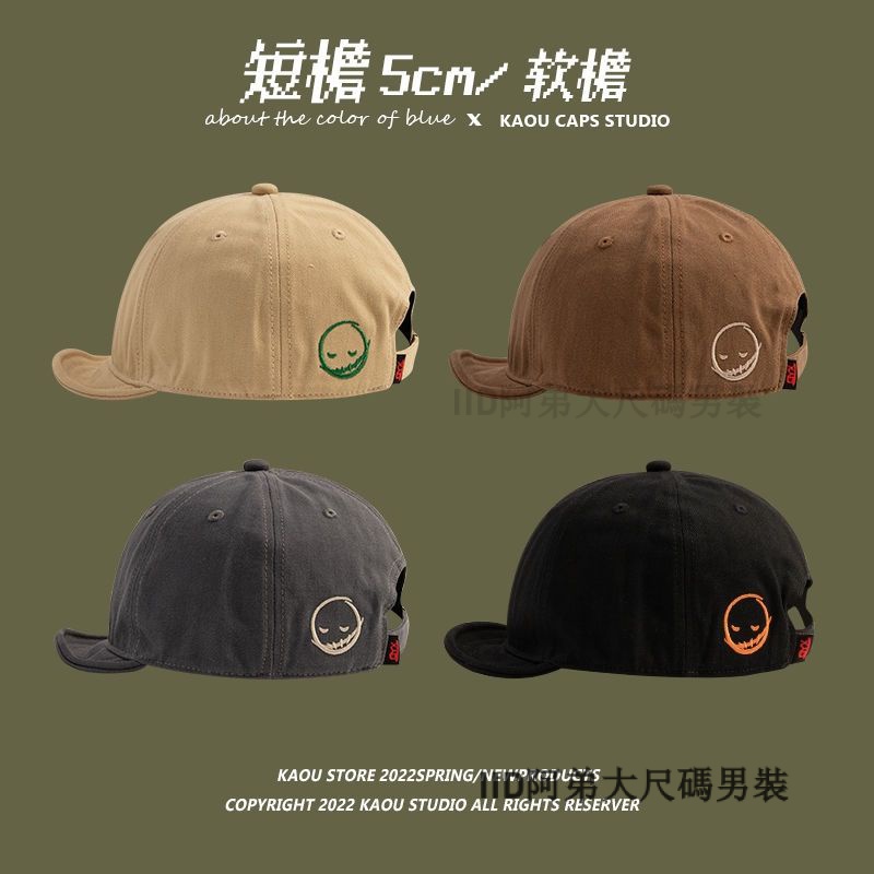 短版老帽- 優惠推薦- 2024年3月| 蝦皮購物台灣