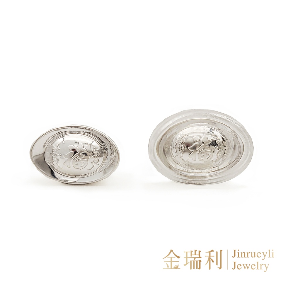 金瑞利】9999足銀銀元寶1g/3g/5g/10g 迎財納福福氣滿滿| 蝦皮購物