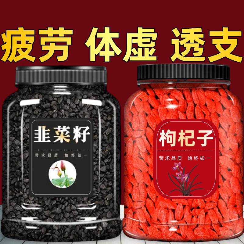 至宝三鞭酒 参茸 鹿茸 高麗人参 滋養強壮 - ブランデー