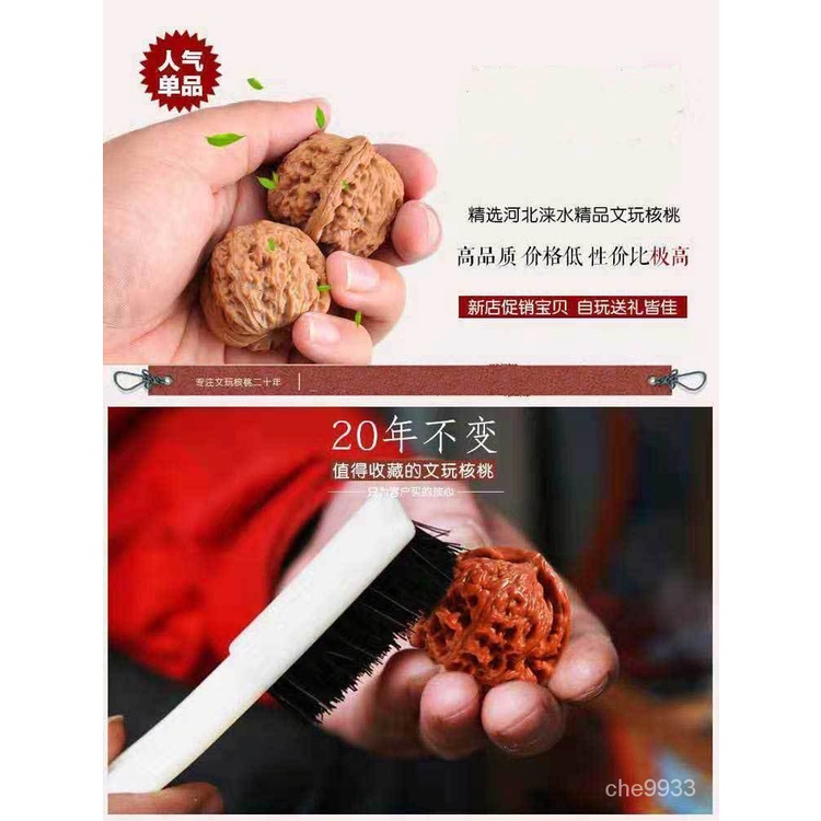 熱銷文玩🔥文玩桃核獅子頭麒麟紋官帽四座樓把玩核桃核桃文玩盤核桃盤玩