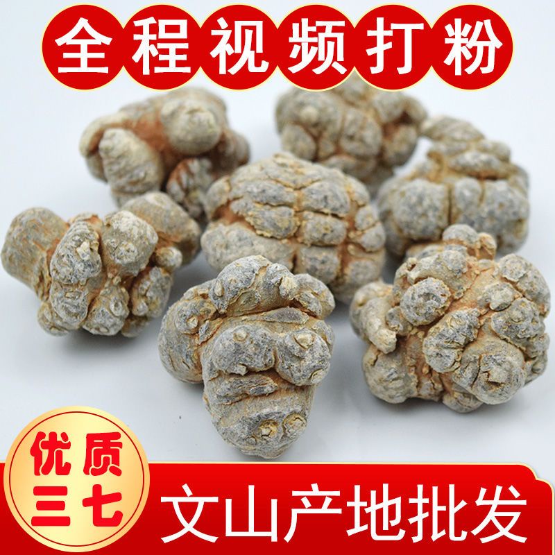 田七- 優惠推薦- 2023年12月| 蝦皮購物台灣