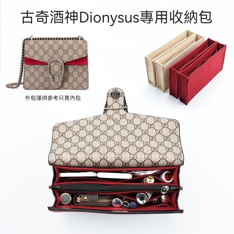 Tas gucci dionysus new arrivals