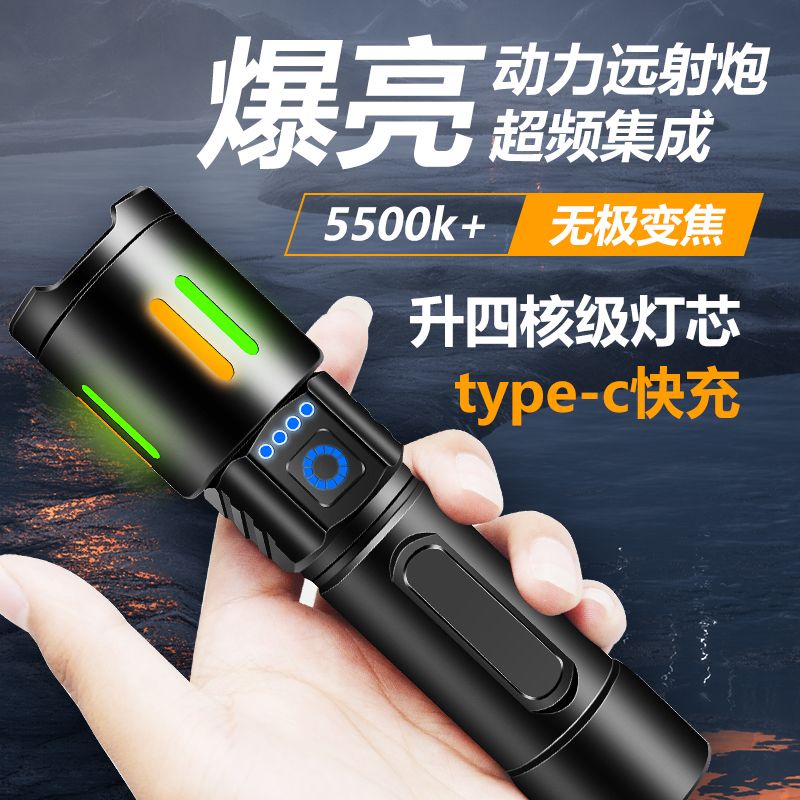 M-708戶外強光手電筒激光超亮遠射可變焦充電便攜式電筒 | 蝦皮購物