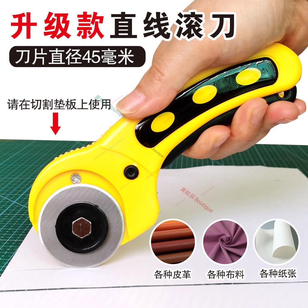 好物與你分享@ 手動割布刀 裁剪布料 裁紙做衣服 滾輪切割 皮料皮革 滾壓切 美工刀具 #酷潮聯盟 | 蝦皮購物