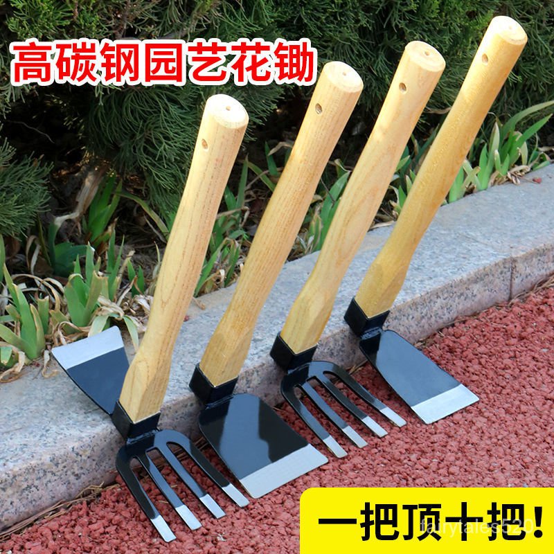 傢用園藝鋤草農用工具除草挖土種菜種花小鋤頭神器兩用鋤木柄老式 MNT6 | 蝦皮購物