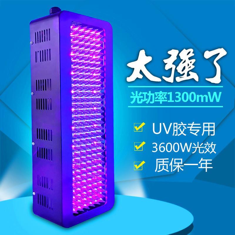 3535大功率UV固化燈 風冷紫外線燈 高強度光固燈UV膠無影膠油墨燈*限時特惠* | 蝦皮購物