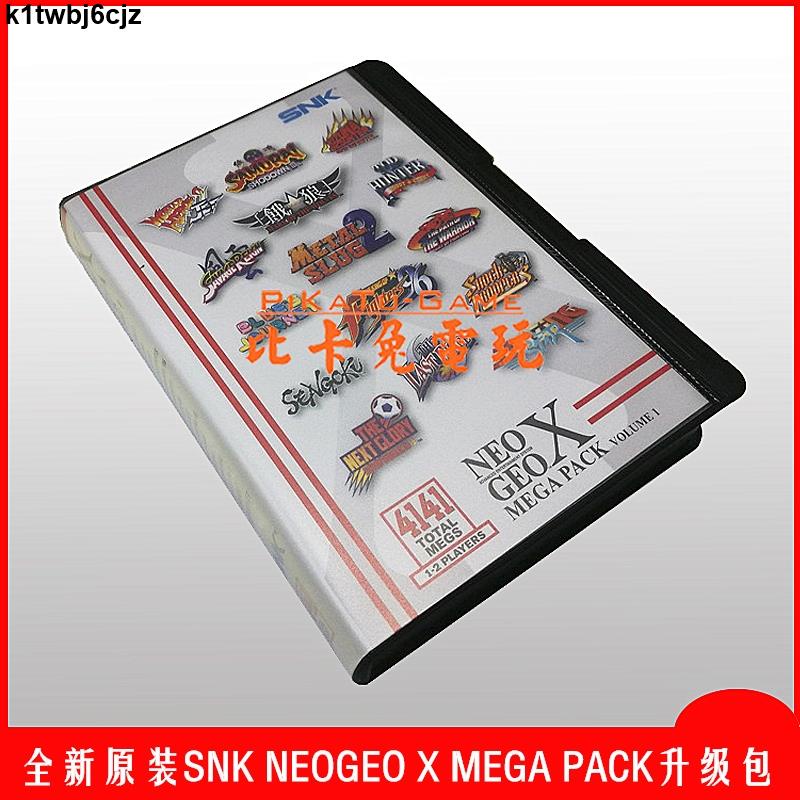 未開封 ネオジオX メガパック MEGAPACK NEOGEO ネオジオ